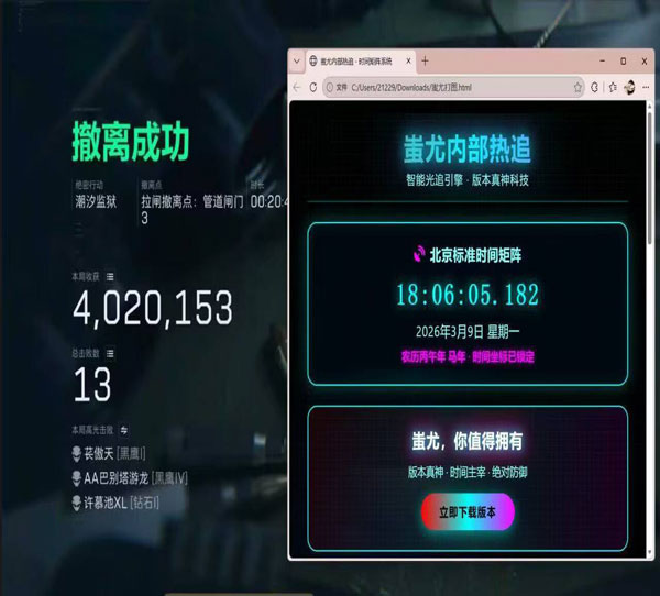 三角洲辅助外挂网站透视自瞄效果